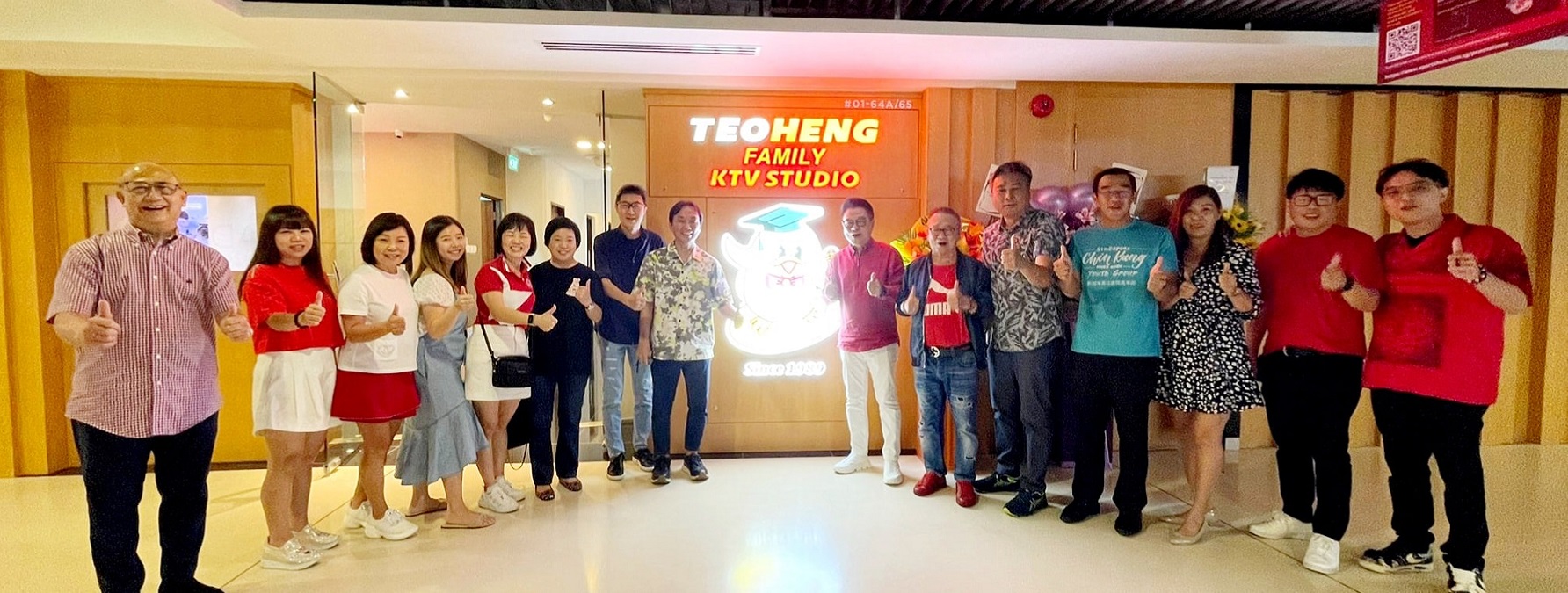 TEO HENG FAMILY KTV STUDIO