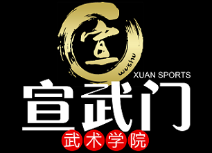 Xuan Sports