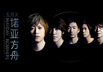 MAYDAY NOWHERE Re: Live 2024 SINGAPORE TOUR