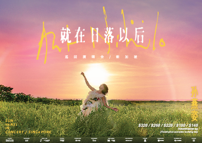 “AUT NIHILO” Sun Yanzi in Concert - Singapore