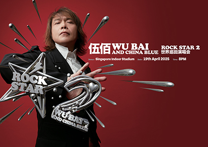 Wu Bai and China Blue Rock Star 2 世界巡回演唱会