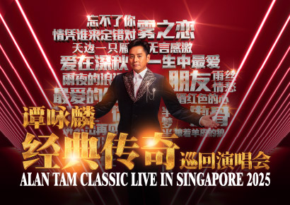 Alan Tam Classic Live in Singapore 2025