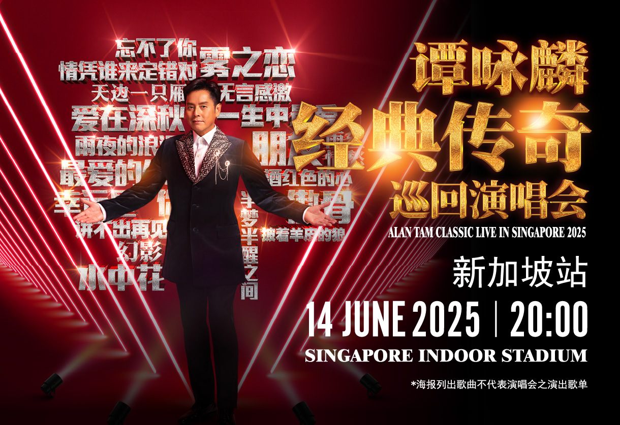 Alan Tam Classic Live in Singapore 2025