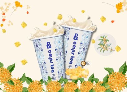 Indulge in our Osmanthus Oolong Latte