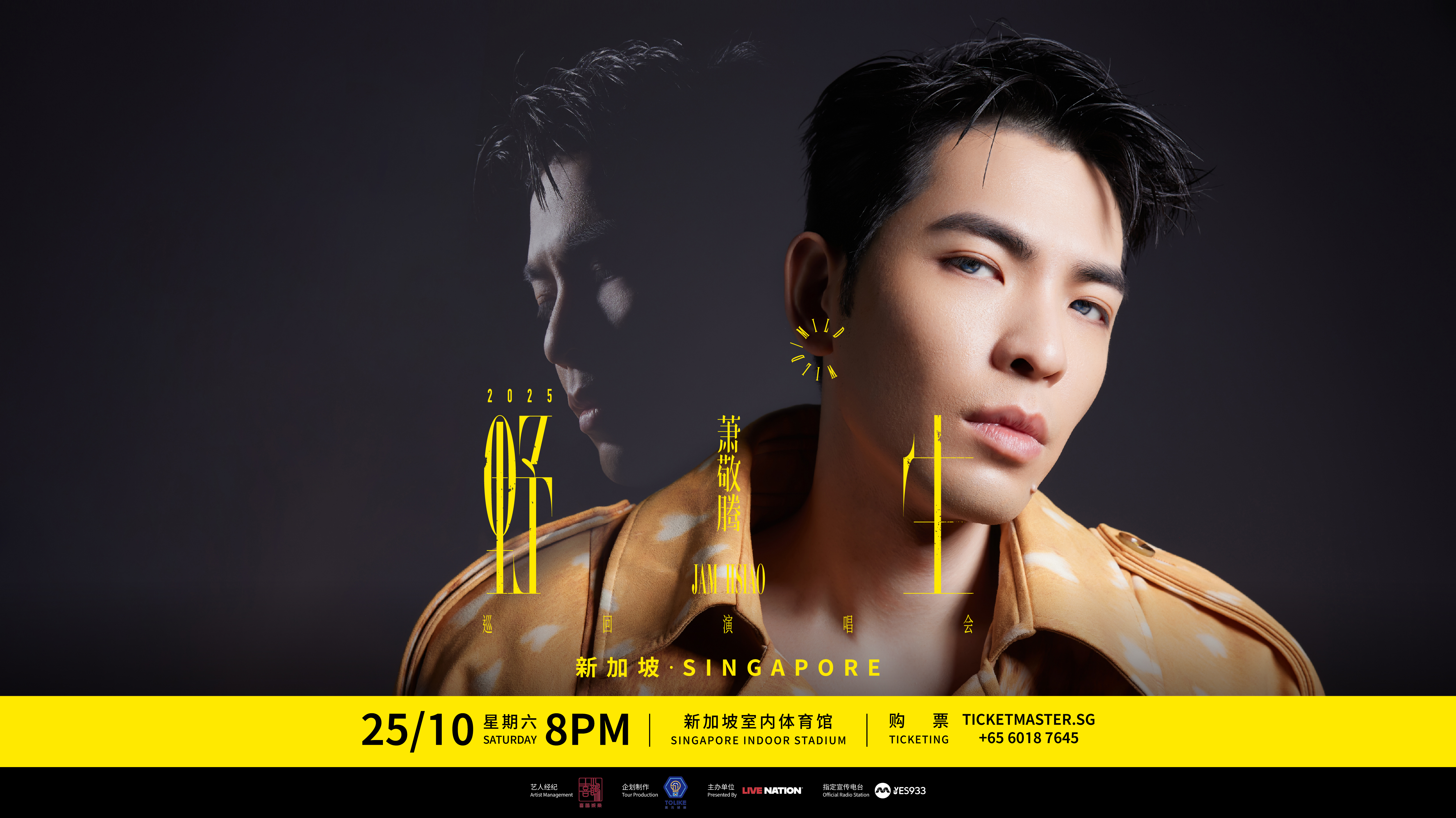 Jam Hsiao 